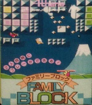 Family Block