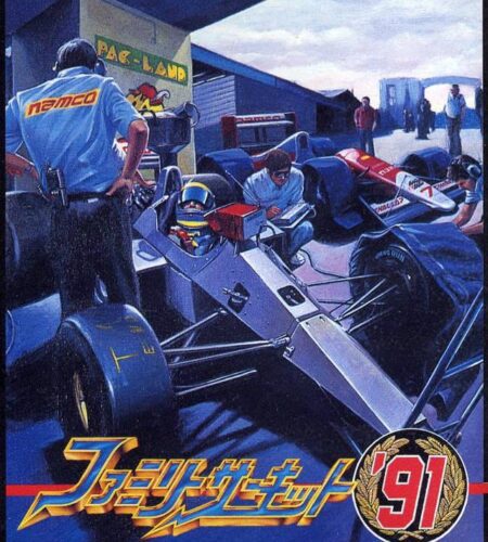Family Circuit &rsquo;91