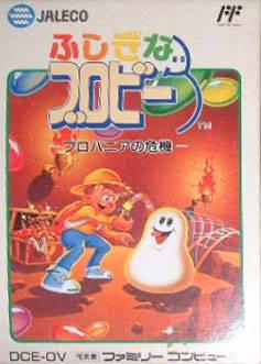 Fushigi no Blobby