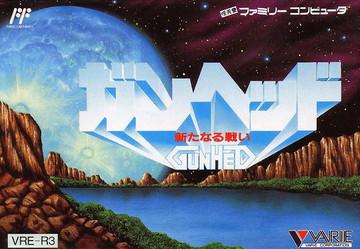 Gun Hed