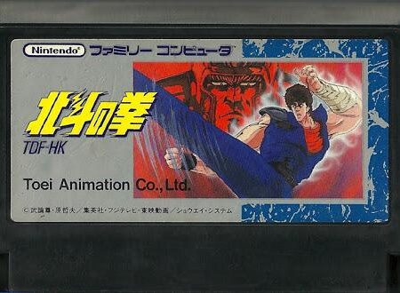 Hokuto no Ken