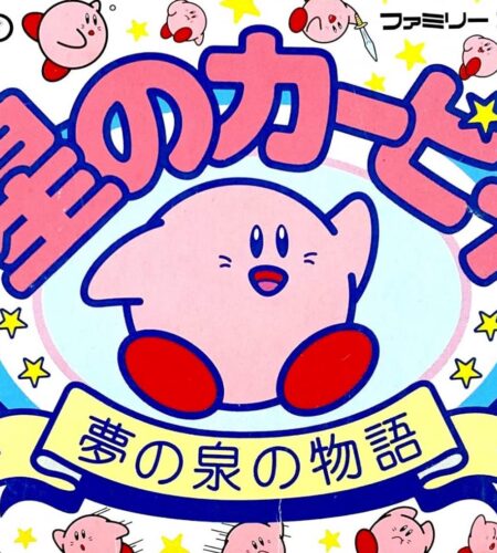 Hoshi no Kirby