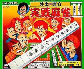Ide Yousuke Meijin no Jissen Mahjong