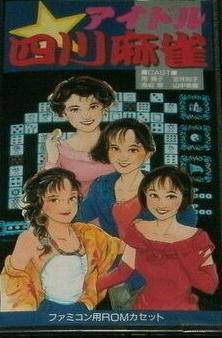 Idol Shisen Mahjong