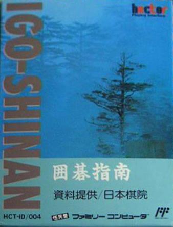 Igo-Shinan
