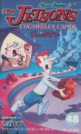 Jetsons: Cogswell&rsquo;s Caper