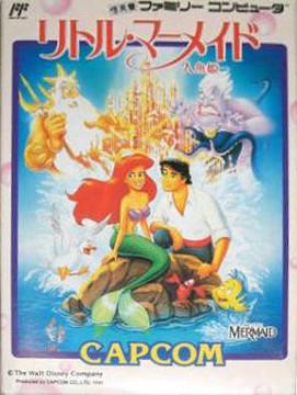 Little Mermaid