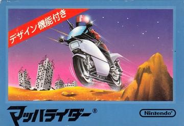 Mach Rider