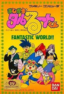 Magical Taruruuto-kun
