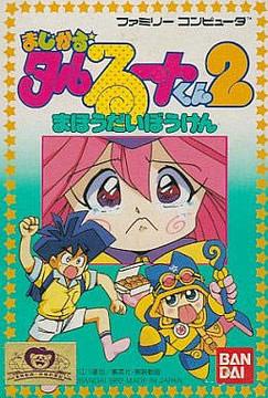 Magical Taruruuto-kun 2