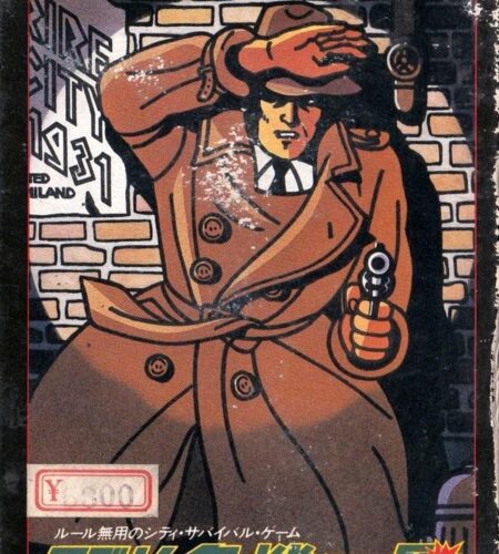 Magnum Kiki Ippatsu