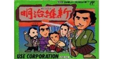 Meiji Ishin