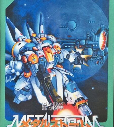 Metal Storm