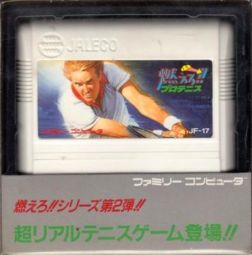 Moero Pro Tennis
