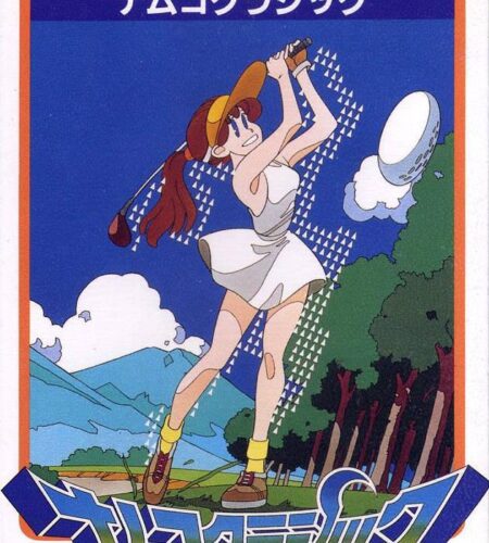 Namco Classic