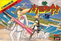 Nangoku Shirei Spy vs. Spy