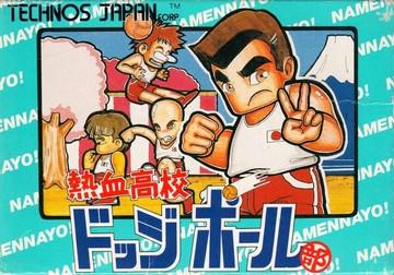 Nekketsu Koukou Dodgeball