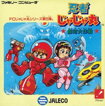Ninja Jajamaru Kun: Ginga Daisakusen