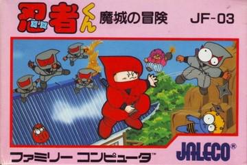 Ninja Kun: Majou no Bouken