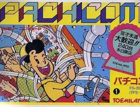 Pachi Com