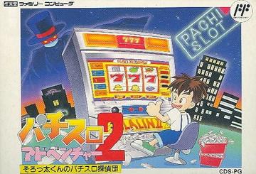 Pachi Slot Adventure 2