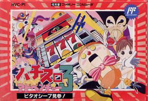 Pachi Slot Adventure 3