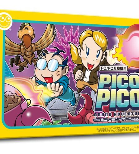Pico Pico Grand Adventure