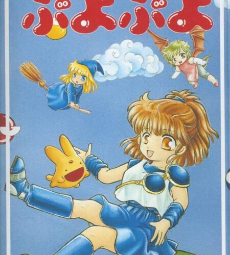 Puyo Puyo