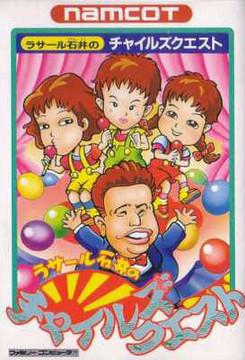 Rasaaru Ishii no Childs Quest