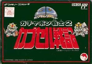 SD Gundam Gachapon Senshi 2