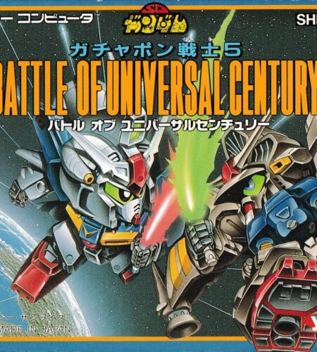 SD Gundam Gachapon Senshi 5