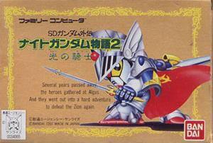 SD Gundam Gaiden: Knight Gundam Monogatari 2