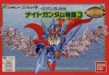 SD Gundam Gaiden: Knight Gundam Monogatari 3
