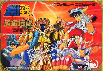 Saint Seiya: Ougon Densetsu Kanketsu-hen