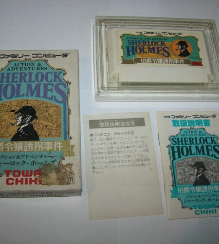 Sherlock Holmes