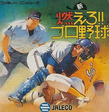 Shin Moero Pro Yakyuu