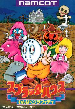 Splatterhouse