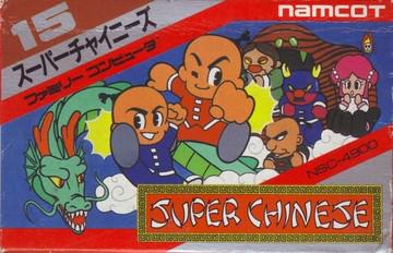 Super Chinese