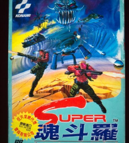 Super Contra