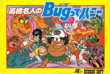 Takahashi Meijin no Bugutte Honey