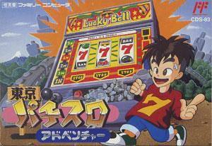 Tokyo Pachi Slot Adventure
