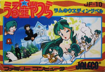 Urusei Yatsura