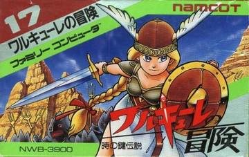 Valkyrie no Bouken