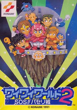 Wai Wai World 2