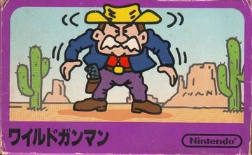 Wild Gunman