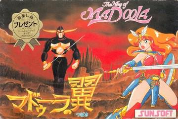 Wing of Madoola