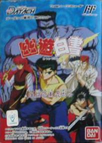 Yu Yu Hakusho