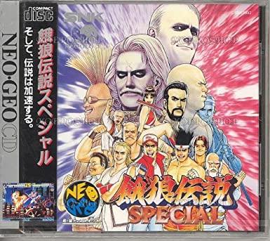 Fatal Fury Special