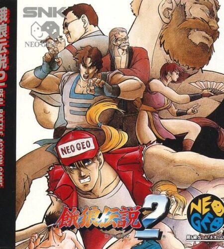 Garou Densetsu 2