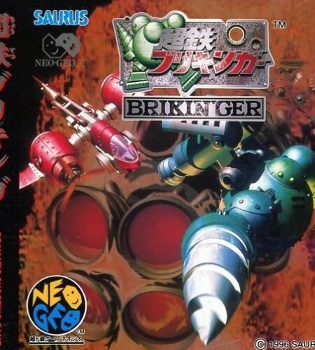Ironclad Choutetsu Brikinger